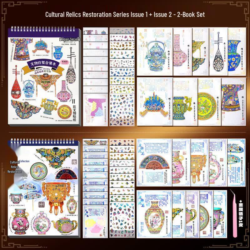 Archaeological Restoration Miniature Sticker Set