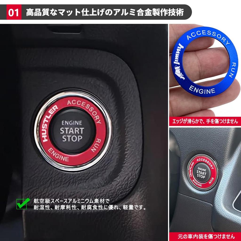 Jimny Engine Start Aluminum for JB64 and JB74 Jimny Ring, Alloy, Red,