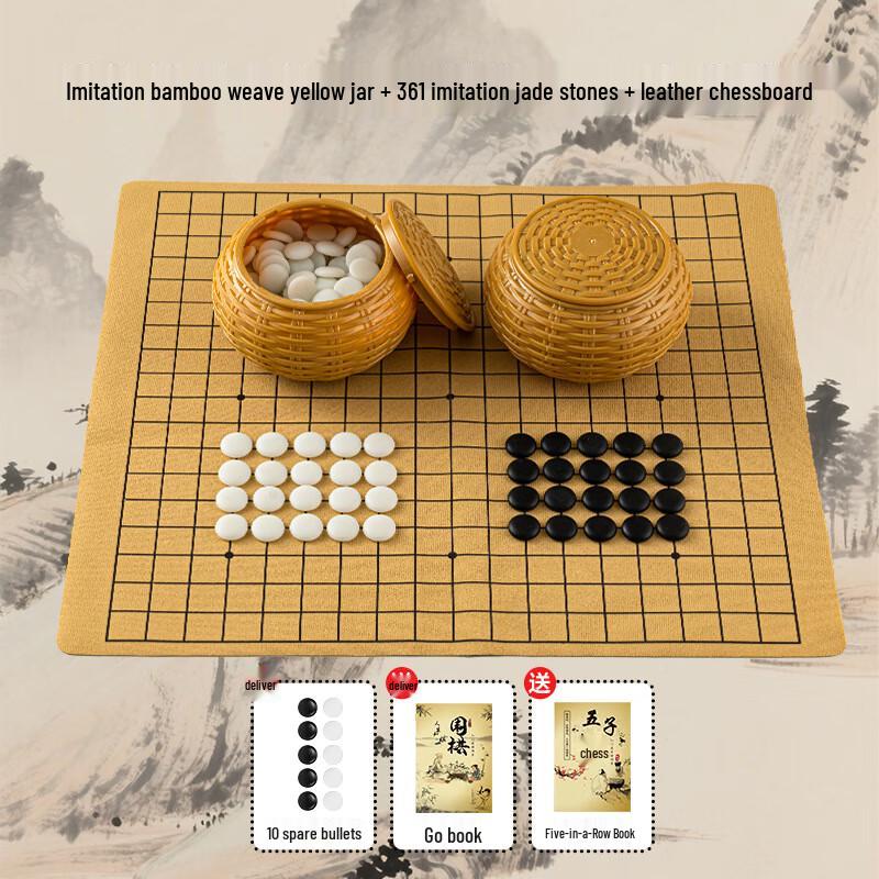 Brangdy Go & Five-in-a-Row Beginner Set