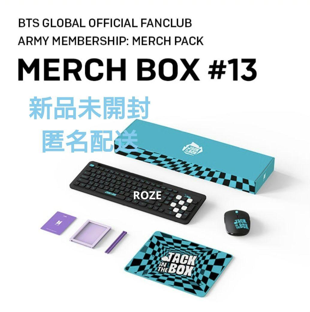 

[Б/У] BTS MERCH BOX #13 J-HOPE Hoseok Hope Box Неоткрытый