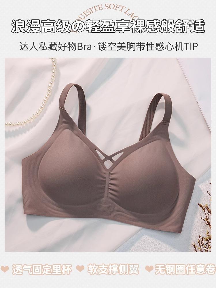 Clouds seamless small breasts gather anti-sagging non-empty cup comfortable no steel ring sexy fixed cup bra cover