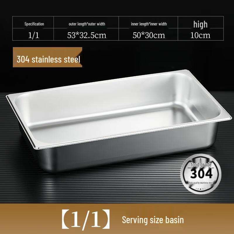 HANDUNYOU 304 Stainless Steel Food Pan