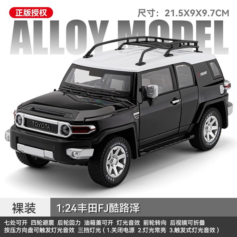1:24 TOYOTA FJ Cruiser Alloy Car Model Diecast & Toy Metal Off-road Vehicles Car Model Sound and Light Simulation Childrens Gift