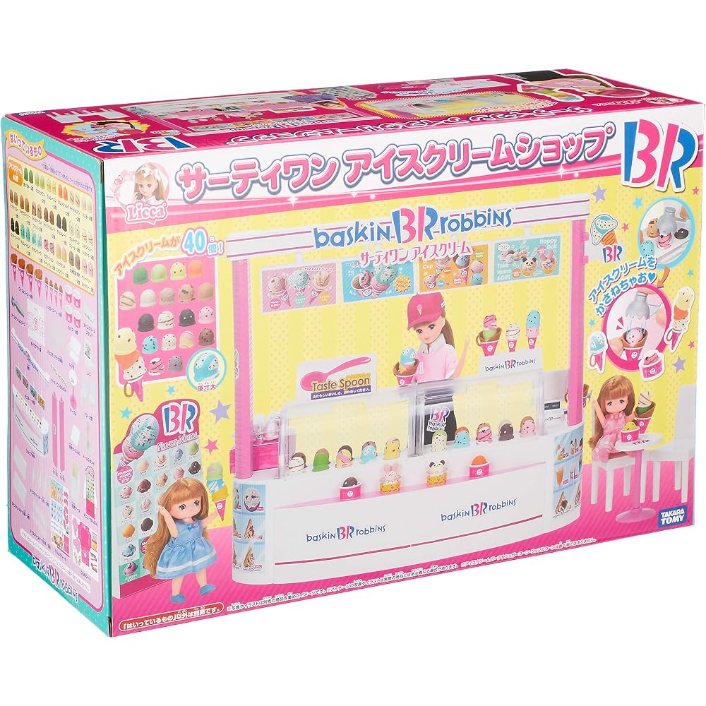 TAKARA TOMY (TAKARA TOMY) Licca-chan Thirty One Ice Cream Shop