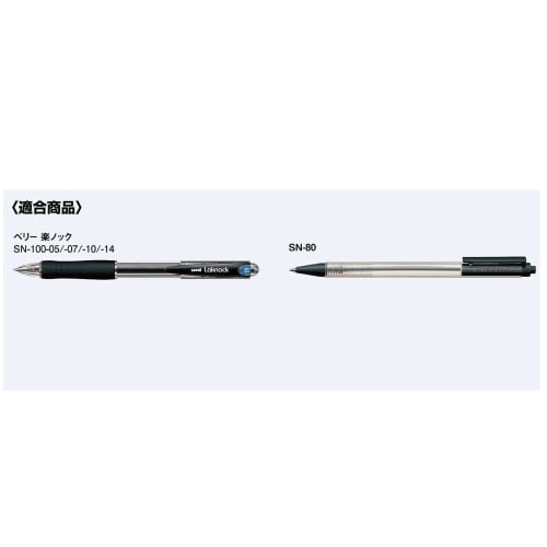 Mitsubishi Pencil Oil-Based Ballpoint Pen Refill Berry Raku Knock 1.4 Blue 10 Pieces SA14CN.33