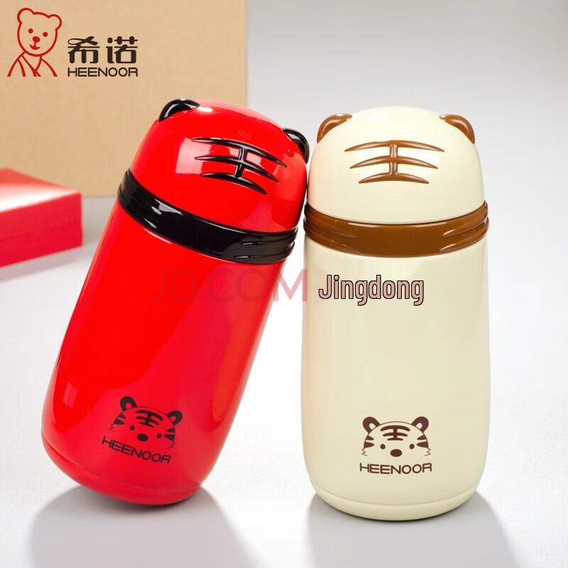 Heenoor Kids Portable Insulated Water Bottle XN-5733