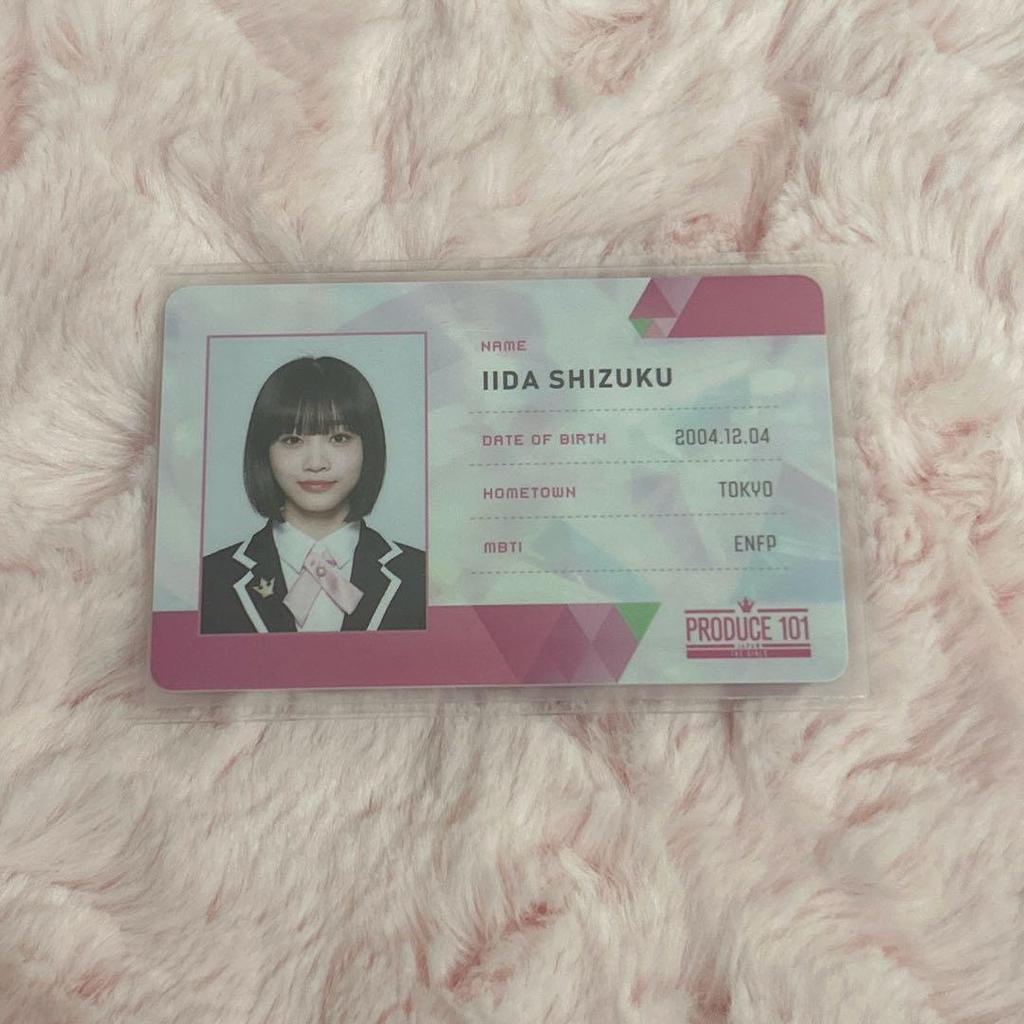 [USED] Shiori Iida Japan Project ID Card