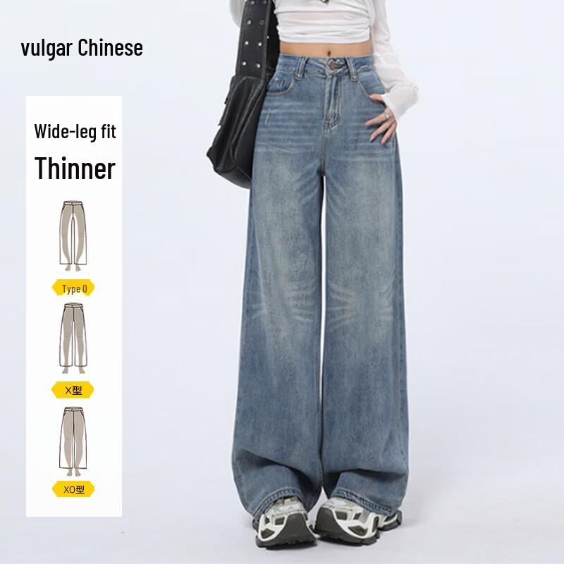 

Women s High-Waist Wide-Leg Floor-Length Denim Jeans L