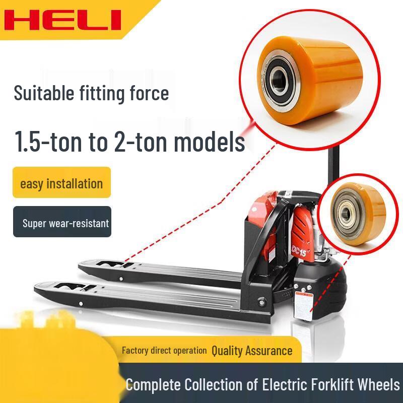 Heli Electric Pallet Truck Wheel Kit