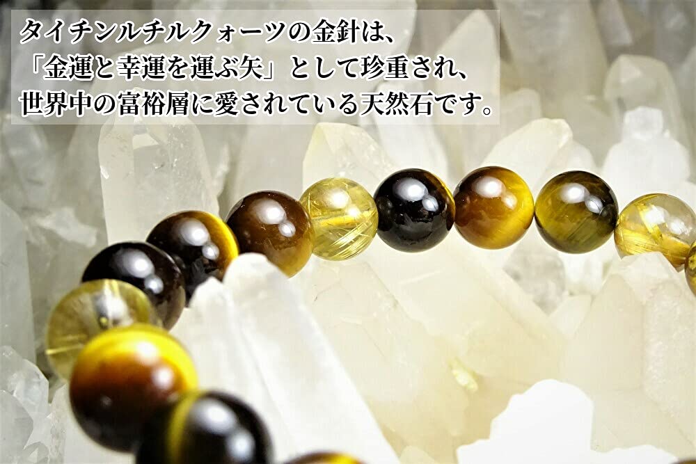Kanoishi the ultimate Titanite on your Titanite Rutile Quartz Eye Bracelet for Men and Natural 10mm Medium 16cm [Wear wealth-bringing stone, Rutile,