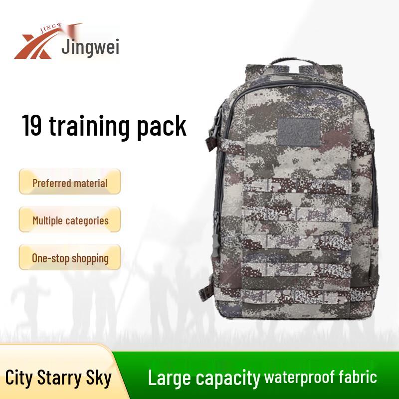Jingwei Large Capacity Camouflage Tactical Backpack