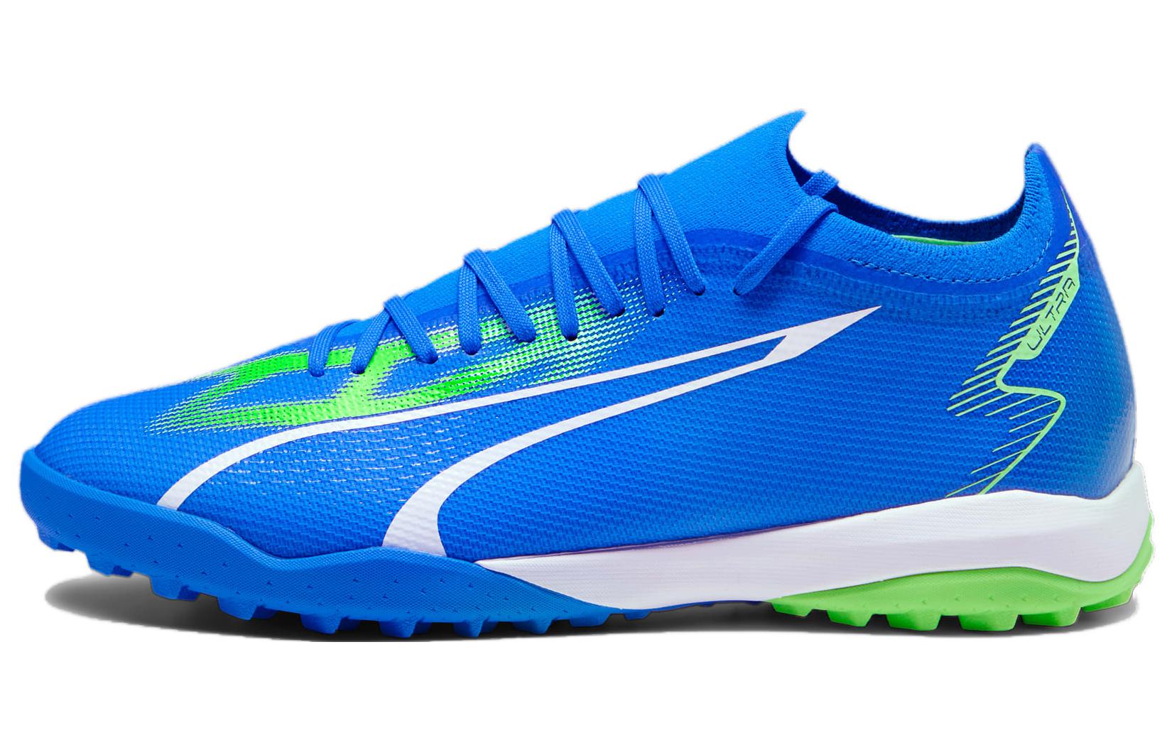 Puma Ultra Match TT Gear Up Pack 47