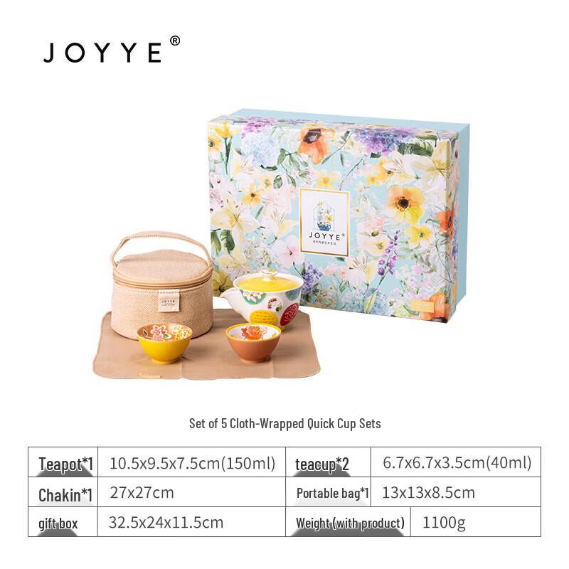 JOYYE Portable Chinese Tea Set