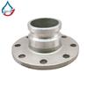 Stainless Steel Flange Connector
