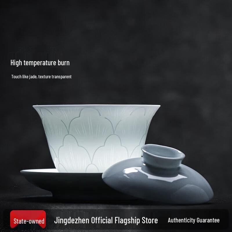 Jingdezhen Ceramic Gaiwan with Shadow Green Carving