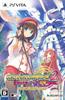 Dungeon Travelers The Royal Library and the Monster Seal Premium Edition Acrylic Vita and Special Microfiber PS Vita 2 (Includes Bonuses Stand,