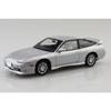 Aoshima Bunka Kyozai 1/24 The Model Car Series No. 26 Nissan RPS13 180SX TYPE X '96 Plastic Model (Automobile)