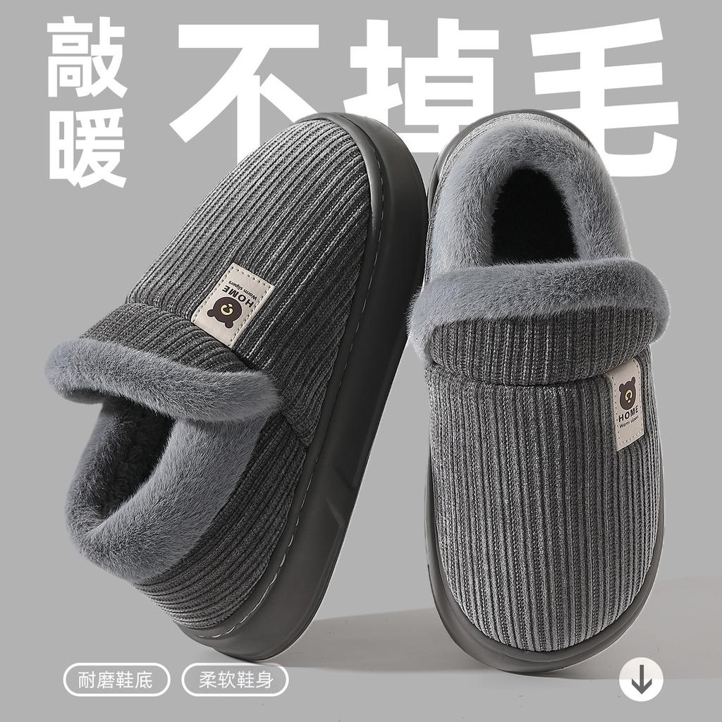 Bawełniane kapcie na obcasie, ciepłe zimowe obuwie, nowe wiatroszczelne i antypoślizgowe grubo podeszwowe aksamitne bawełniane kapcie