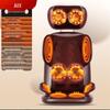 Smart Heated Massage Cushion CN Plug (adapter Included)