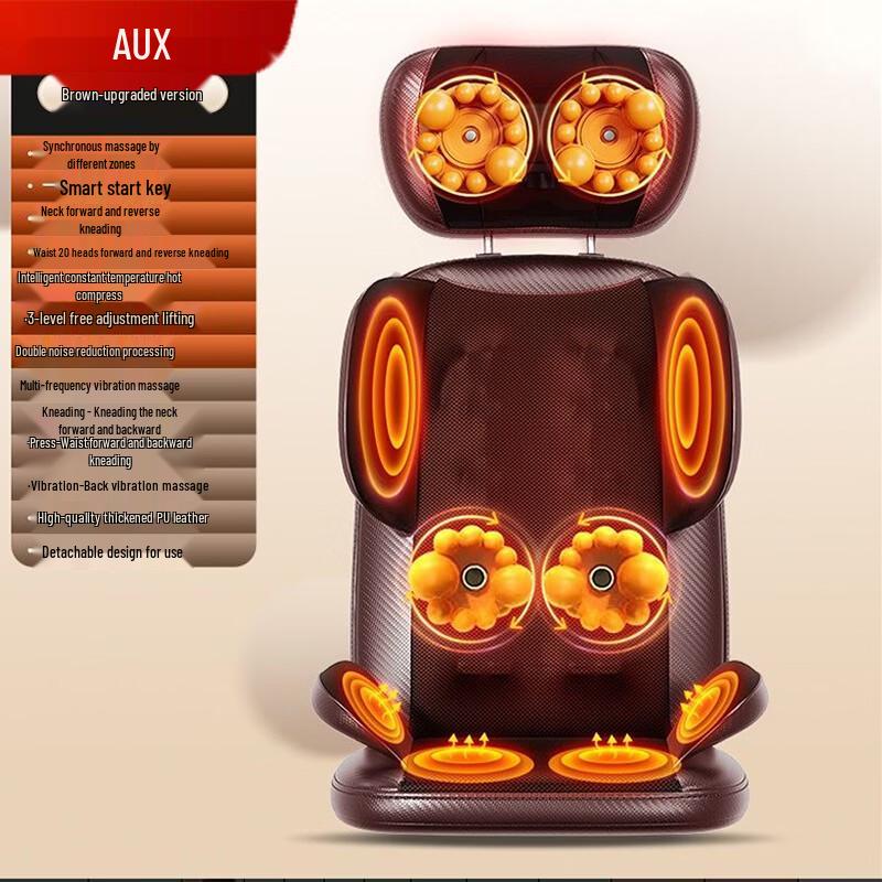 AUX Smart Heated Massage Cushion