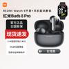 Xiaomi Redmi Smartwatch 6 & Redmi Buds 8 Pro Bundle