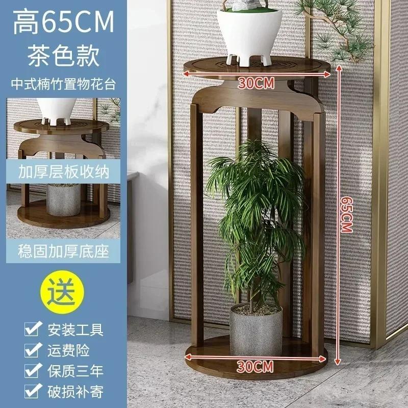 Chinese-style Flower Stand Bamboo Plant Shelf Vintage Floor Ornaments Indoor Room Bonsai Traditional Plant Classic Bamboo Rack
