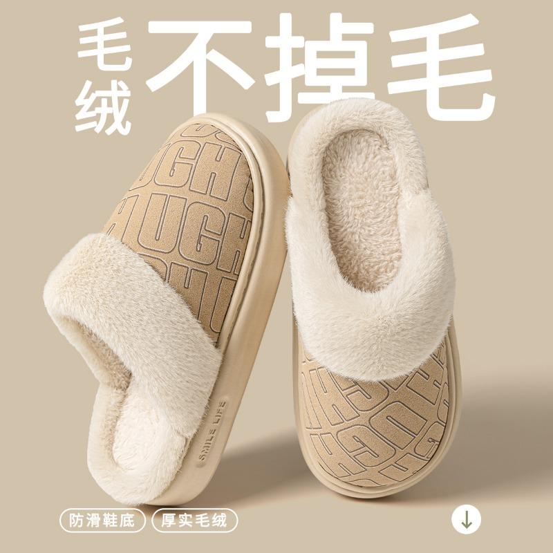 

Mao Mao slippers women s autumn and winter new indoor home confinement warm floor cotton slippers men s outer wear 36 -37 [Suitable for sizes 35-36]