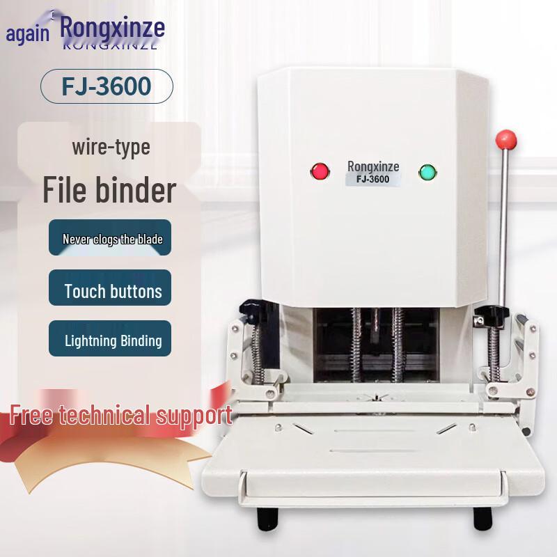 Брошюровщик Rongxinzhe FJ-3600