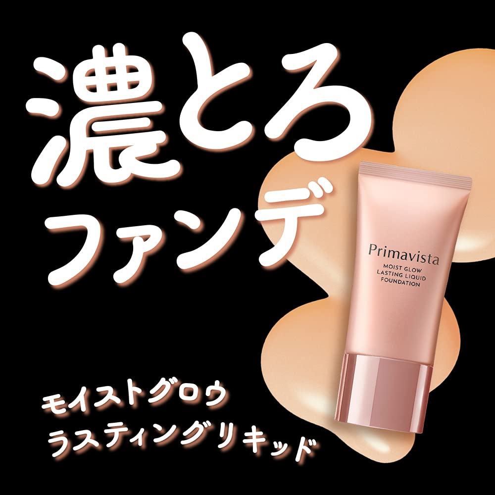 Primavista Moist Glow Lasting Liquid Ocher 05 Trial Size
