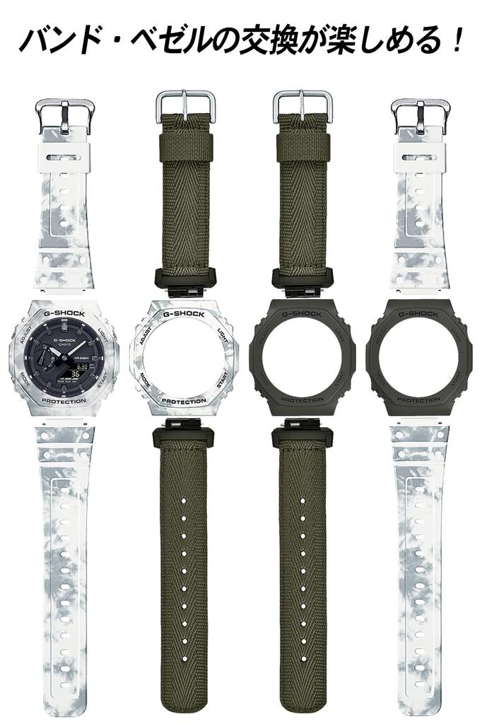Watch BOX set with replacement parts GRUNGE SNOW CAMOUFLAGE White [Casio] G-Shock [] GAE-2100GC-7AJR Men's