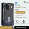 Ultra Thin Carbon Fiber for MagSafe Case for iPhone 16/15/14 Pro Max Magnetic Charging Hard Shell Camera Cover