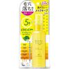 Meishoku Brilliant Colors - Keana Beaute Makeup Fixer VC