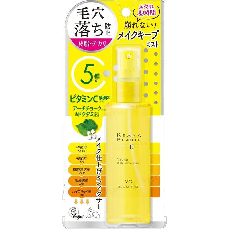 Meishoku Brilliant Colors - Keana Beaute Makeup Fixer VC