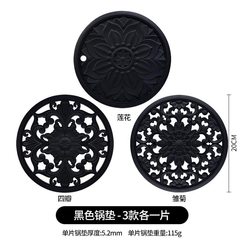 

Thermal insulation mat, hollow silicone casserole mat, high temperature resistant vegetable mat, bowl mat, plate mat, table anti-scalding mat lotus style single piece [18cm] чёрный