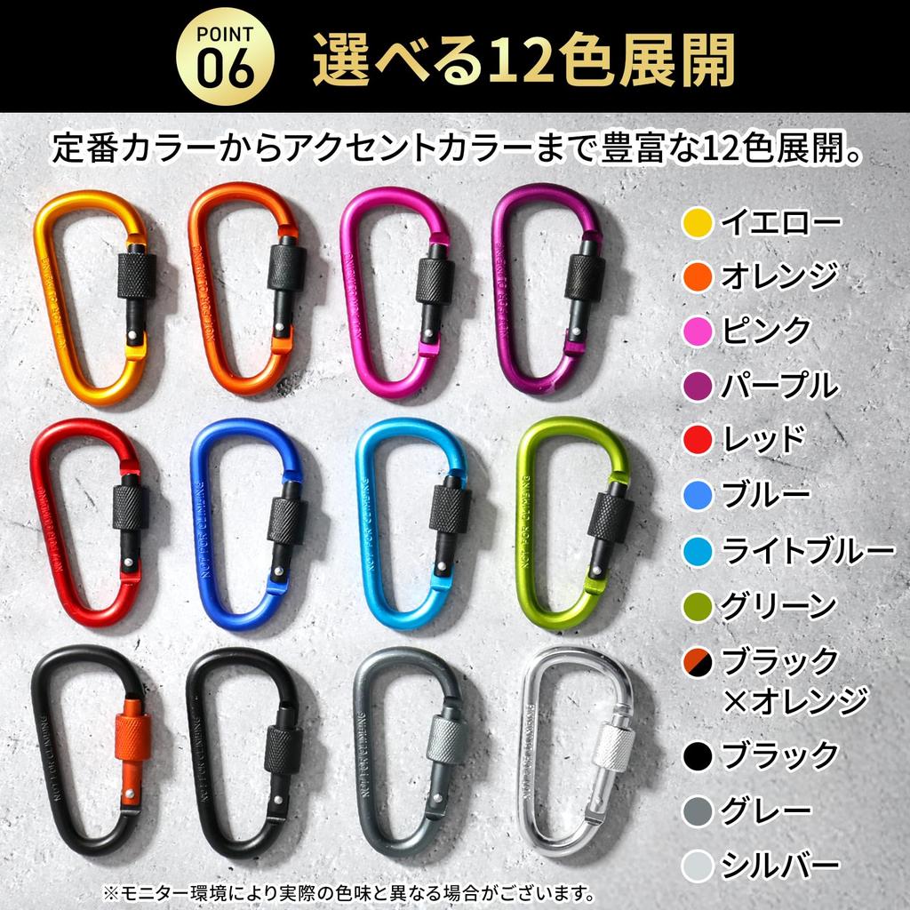 [SasuGadget] Sasu Gadget Lock Carabiner Small Lightweight Outdoor Camping Fishing