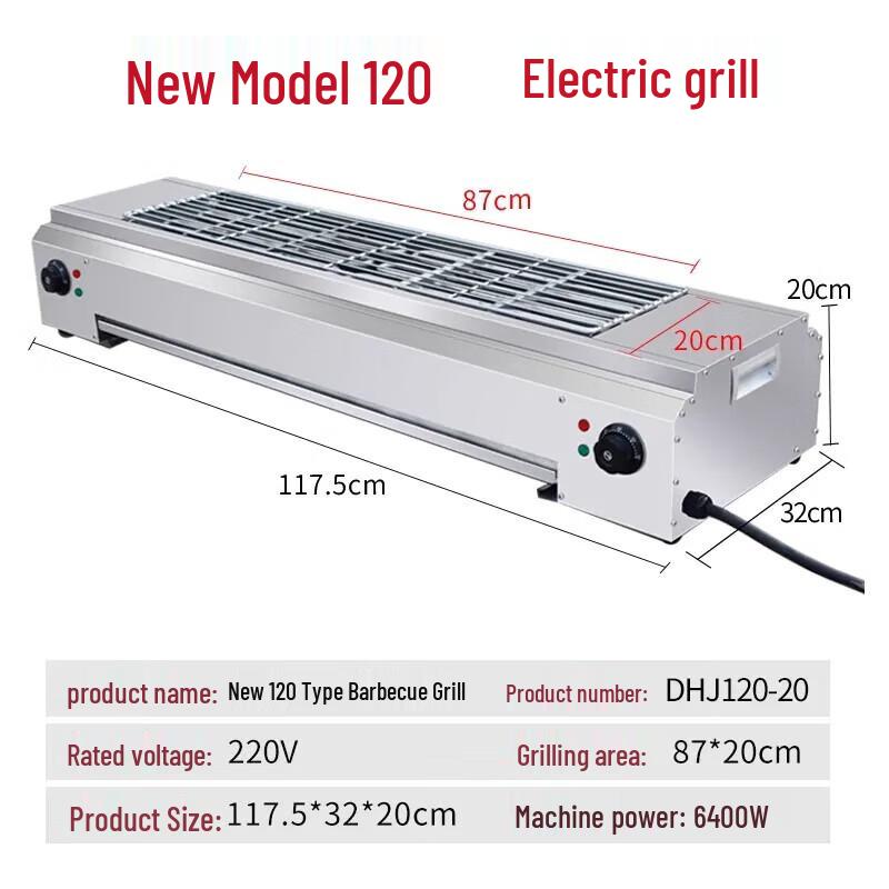Beifu Commercial Smokeless Electric Grill and Skewer Rotisserie
