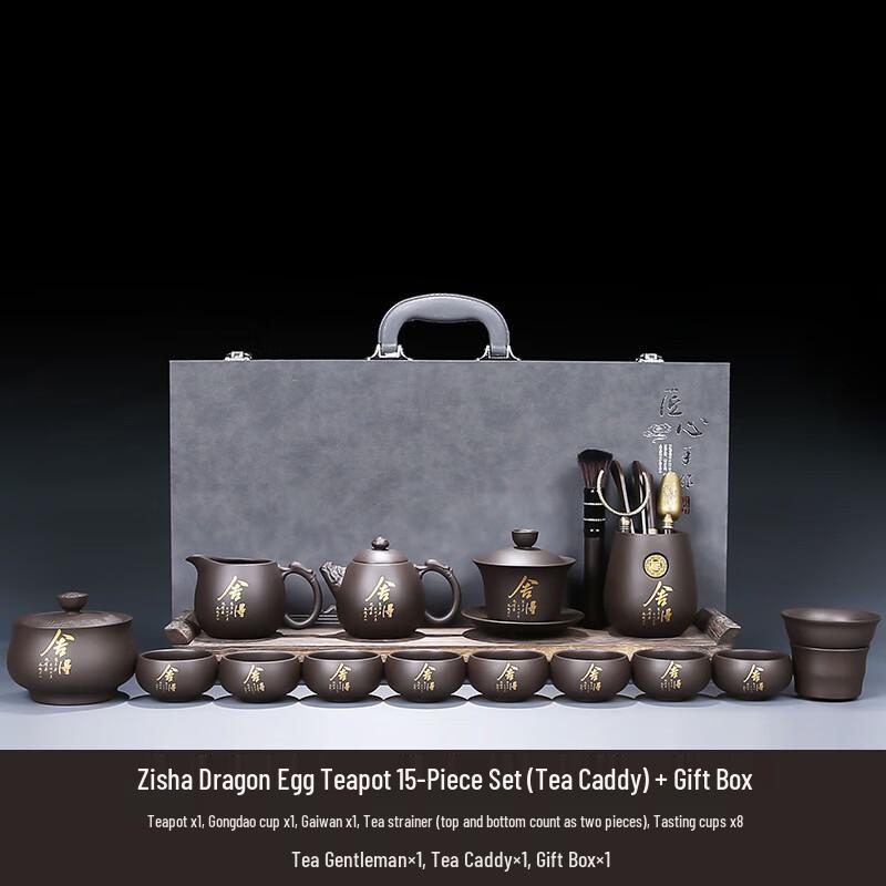 Jialang Zisha Kung Fu Tea Set