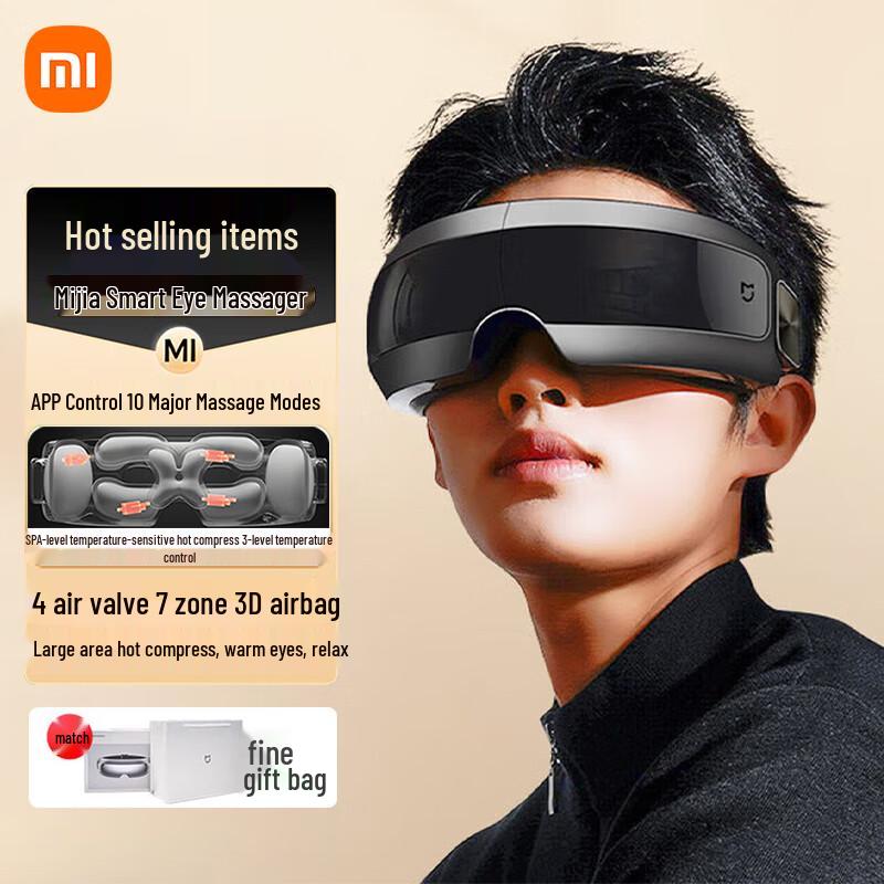 Xiaomi Smart Eye Massager CN plug (adapter included)