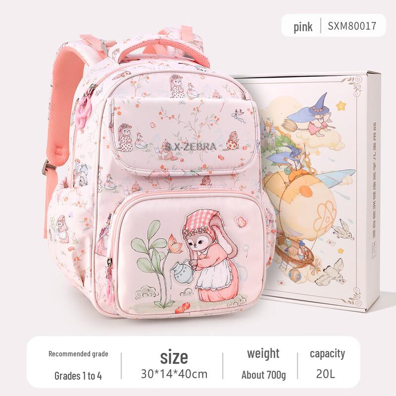 

S.X-ZEBRA Girls Lightweight Spine Protection School Backpack
