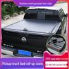 Dodge Ram Tailgate Roller Cover - Electric/Manual Push-Pull Flat Bed Accessory for Pickup Truck Modification
