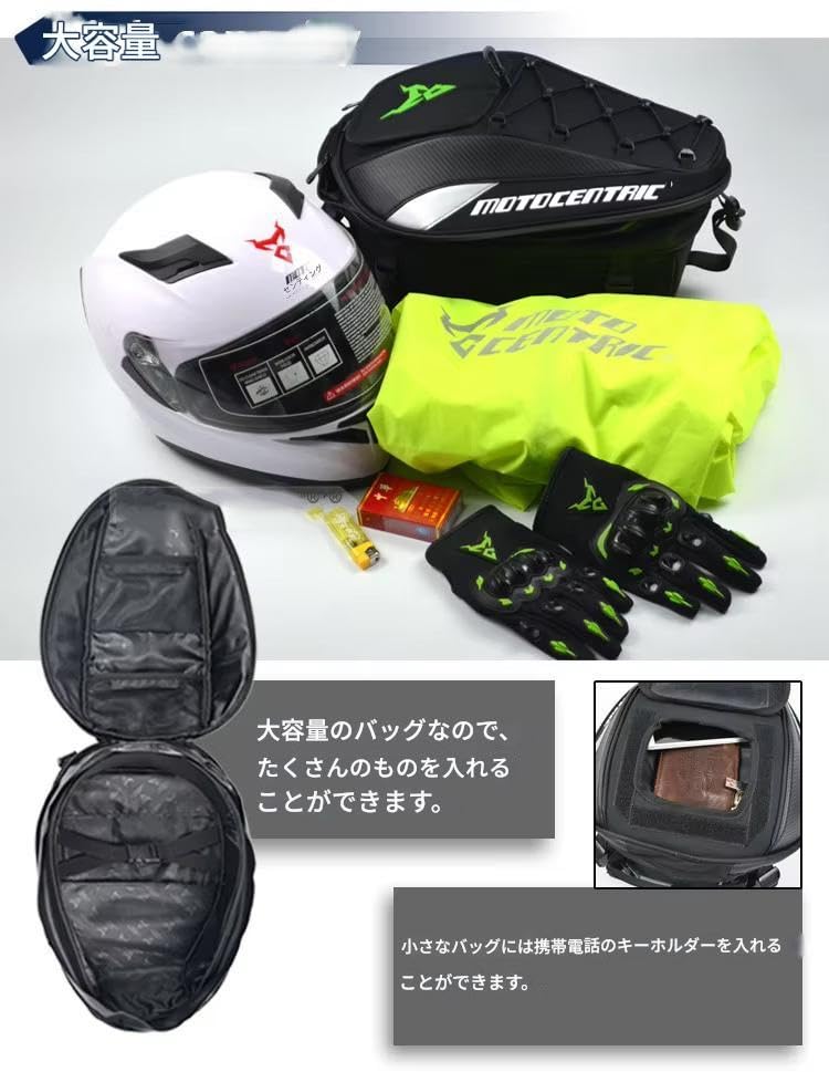 zmart Motorcycle Back Seat Waterproof Tail Rear Seat Multifunctional Motorcycle Helmet Moto Rider Backpack Bag, Bag, Bag, Bag,