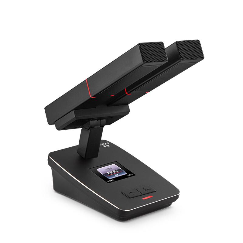 Huidu Professional Wired Hand-in-Hand Conference Systems (CN version)