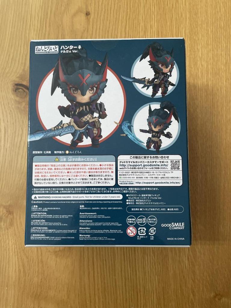 [USED] Nendoroid Monster Hunter World: Iceborne Hunter (Female) Nargacuga Alpha