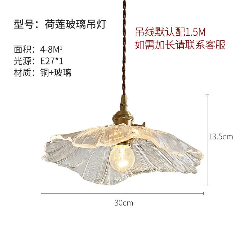 Nordic Simple Japanese Retro Restaurant Lights Entrance Balcony Bay Window Aisle Lotus Leaf Shape All-copper Glass Chandeliers