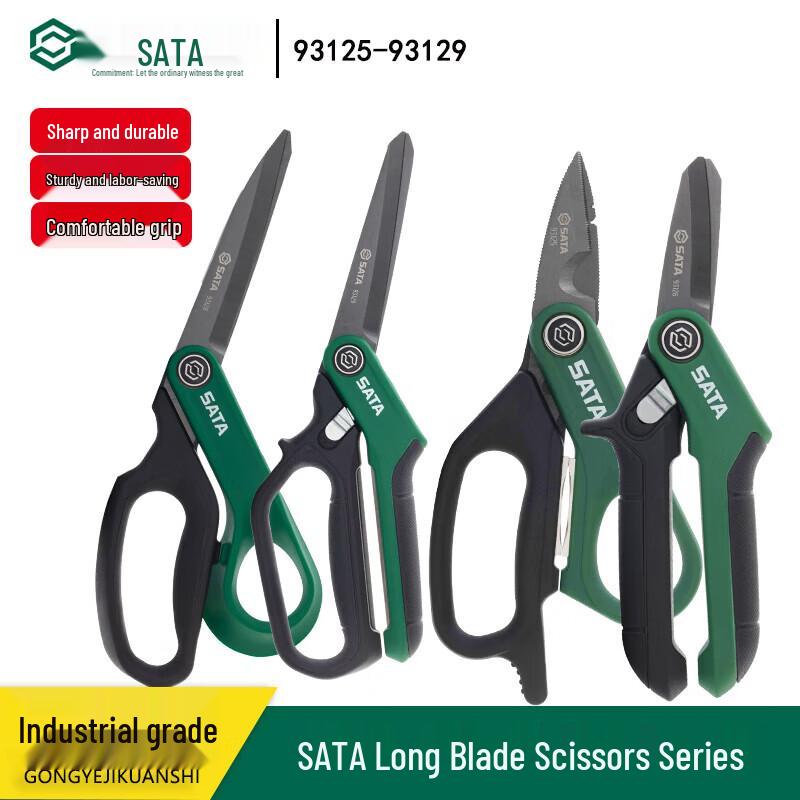 SATA Heavy Duty Utility Shears