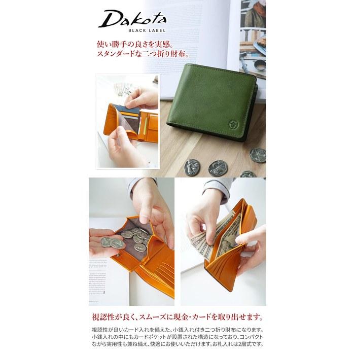 [Dakota Black Label] Two-Fold Wallet Brown BL-620310-40 (9.5 X 11.5 X 2.5 Cm)