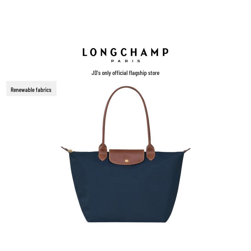 Longchamp Складная сумка-тоут Le Pliage Original большая с длинными ручками