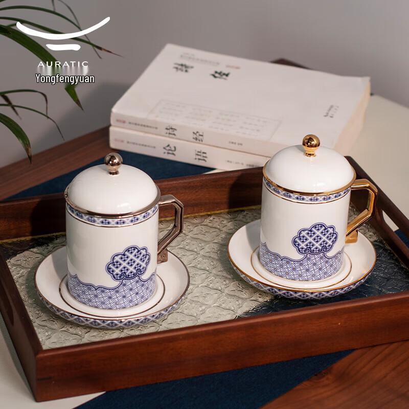 Auratic Peace and Prosperity Porcelain Lidded Cup Set