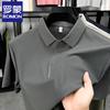 Romon Men's Ice Silk Seamless Polo Shirt