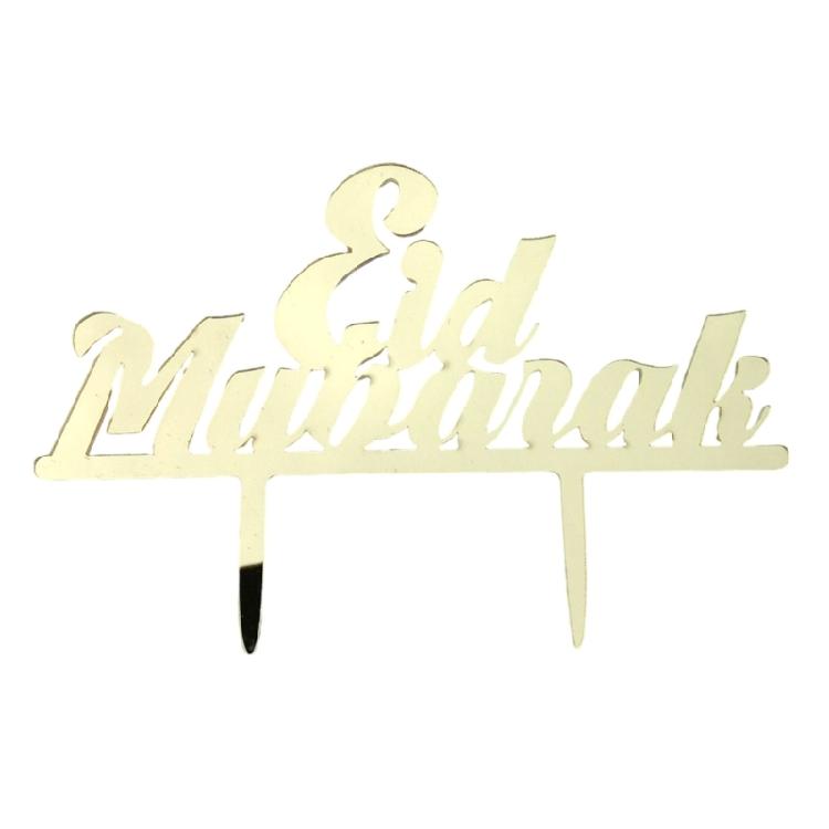 Islamic Holiday Cake Toppers Cake Insert Middle Eastern Theme Cake Inserts 2PCS